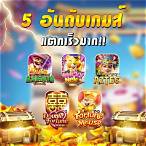 เว็บ สล็อตไม่มีขั้นต่ํา